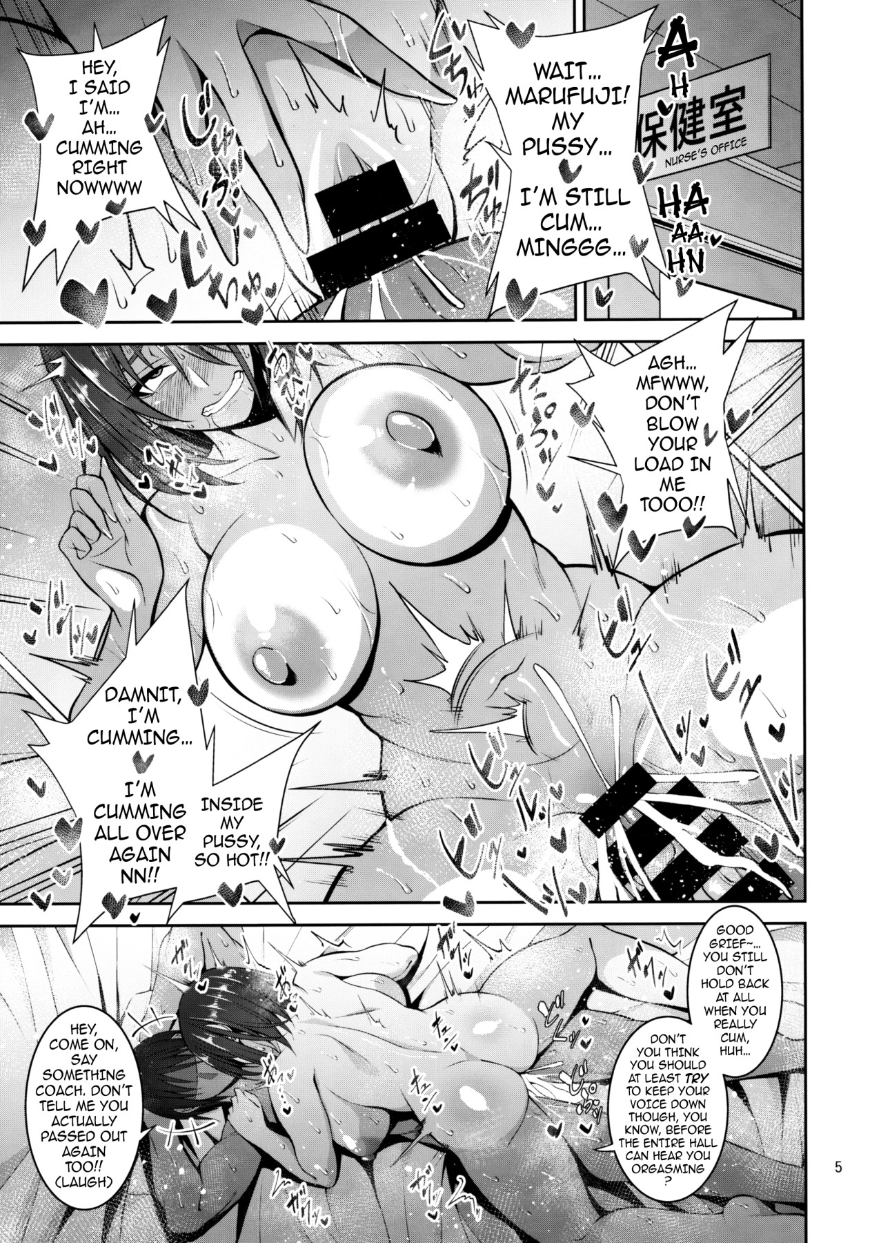 Hentai Manga Comic-The Phys Ed Dept's Queen Bitch Book-Read-4